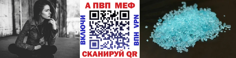 Купить Гашиш  НБОМе  Галлюциногенные грибы  Мефедрон  АМФ  КОКАИН  Юрюзань