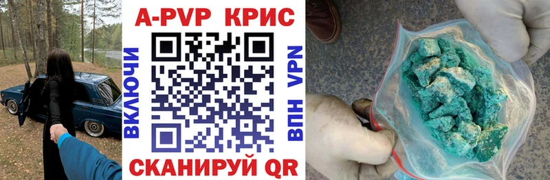 Альфа ПВП СК  Купить  Юрюзань 