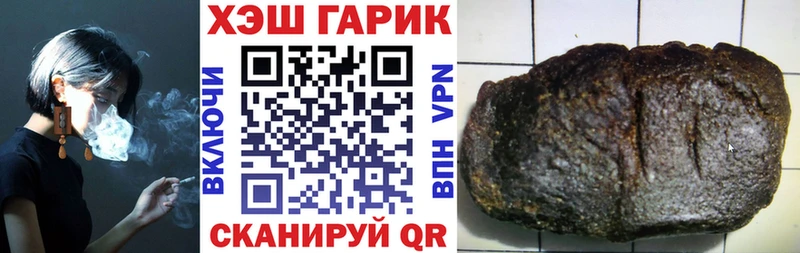 Купить где  Юрюзань  Гашиш hashish 