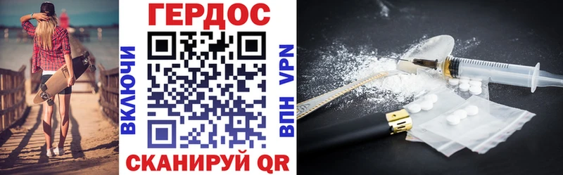 ГЕРОИН афганец  Купить  Юрюзань 