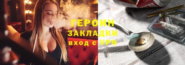 спайс Сосновоборск