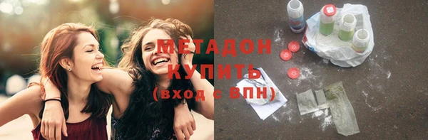 спайс Сосновоборск