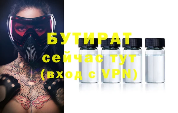 спайс Сосновоборск