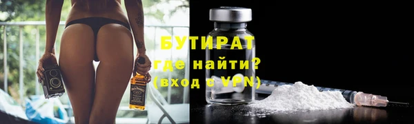 прущие грибы Сосновка