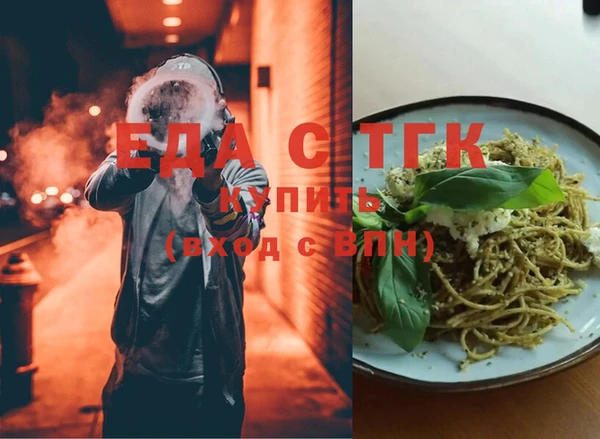 спайс Сосновоборск