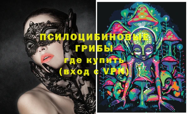 спайс Сосновоборск