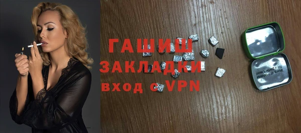 прущие грибы Сосновка