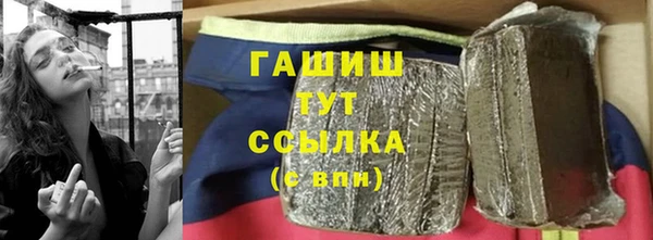 спайс Сосновоборск