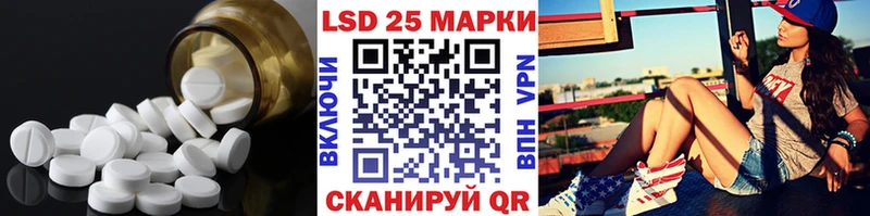 Купить  Юрюзань  LSD-25 экстази кислота 
