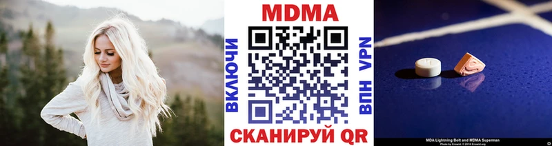 МДМА кристаллы  Купить где  Юрюзань 