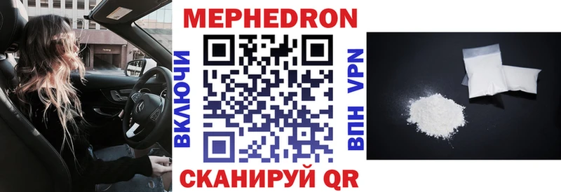 МЯУ-МЯУ мука  Купить  Юрюзань 