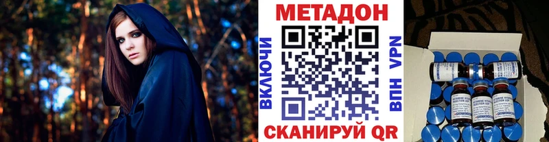 Купить закладки  Юрюзань  МЕТАДОН белоснежный 