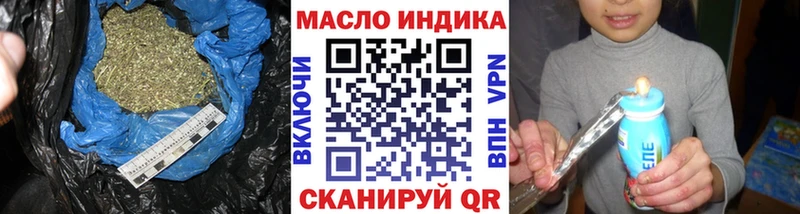 ТГК Wax  Купить закладки  Юрюзань 