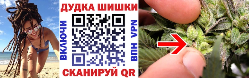 Каннабис гибрид  Купить  Юрюзань 